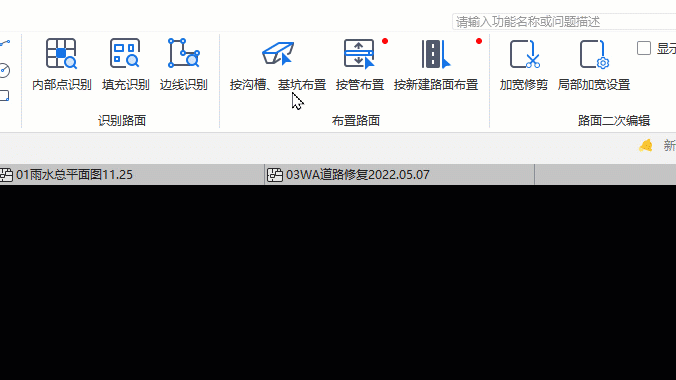 算量