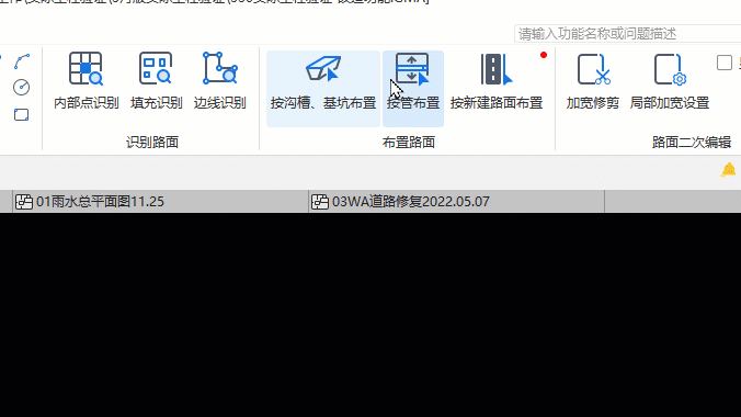 城市更新專題