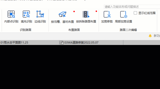 建筑行業專業資訊門戶-新干線頭條