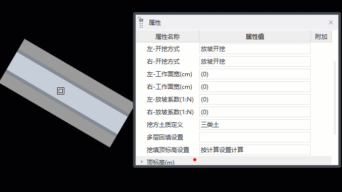算量