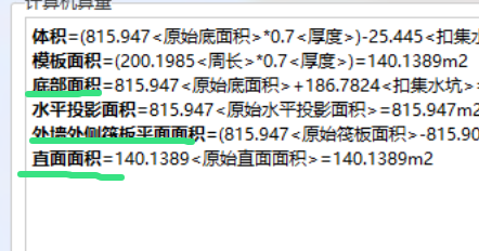 建筑行業快速問答平臺-答疑解惑