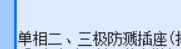定額
