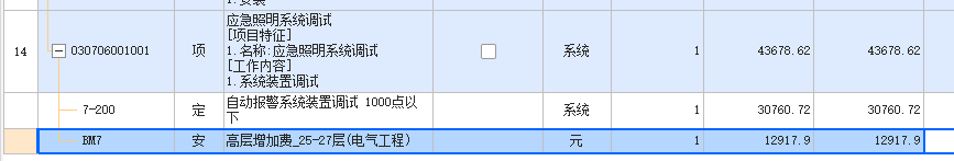 單獨