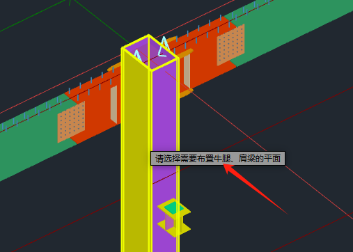 調(diào)整方向