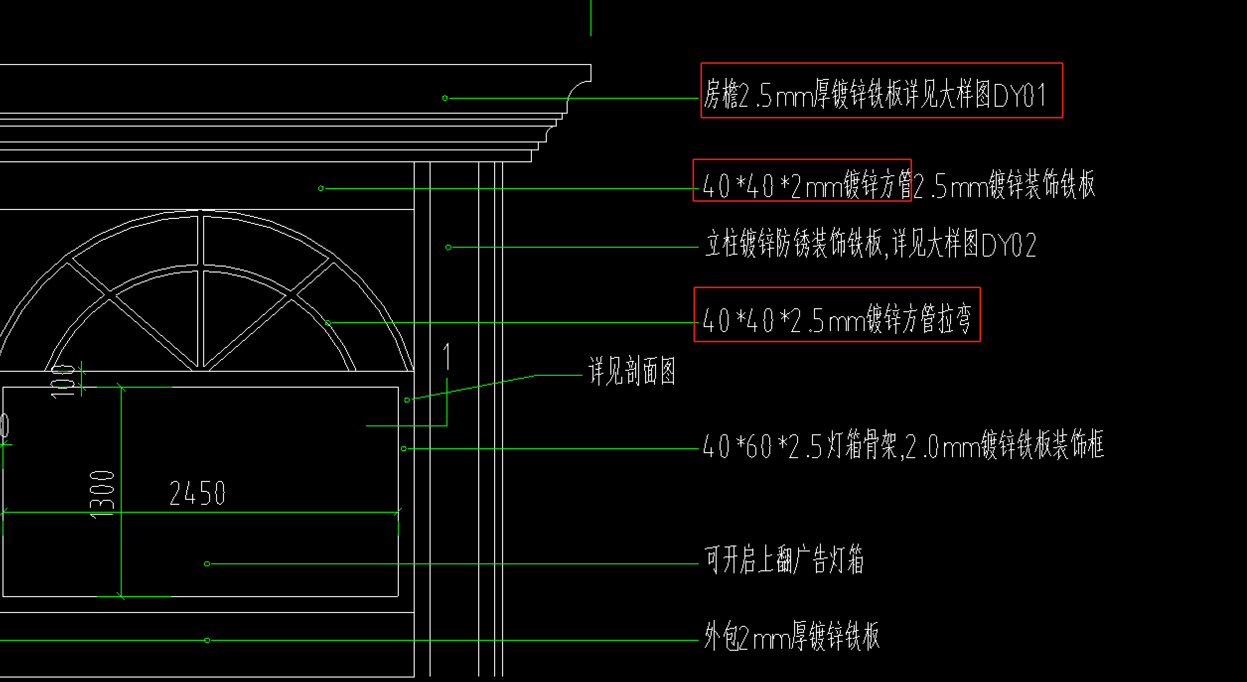 鋅鋼板