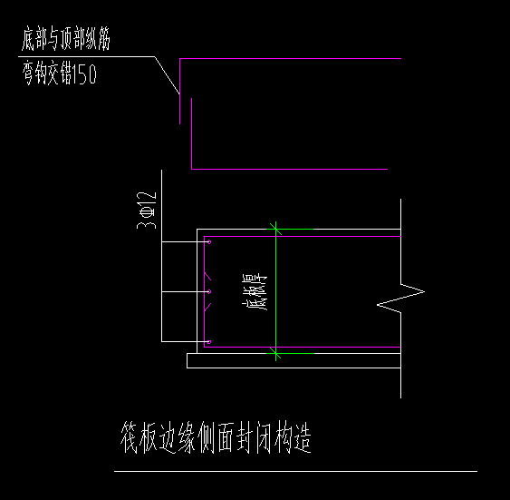 筏板