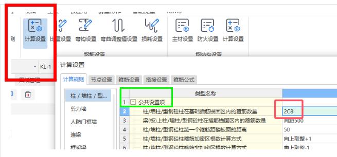 廣聯達服務新干線