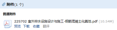 求圖