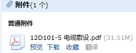 求圖