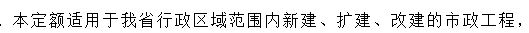 煤炭