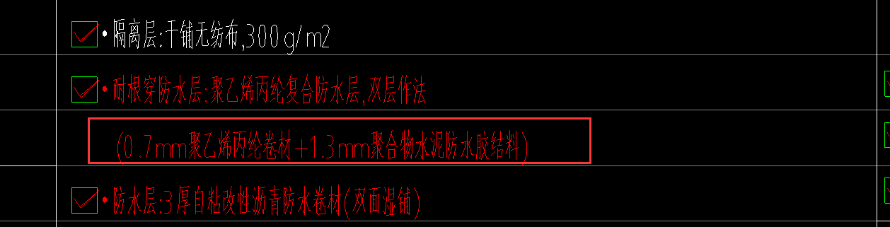 套取