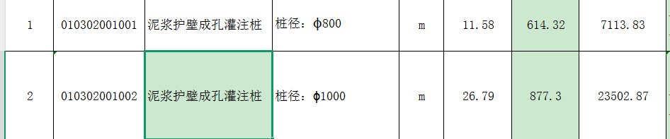護(hù)壁樁