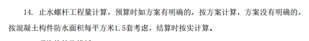 對拉螺栓
