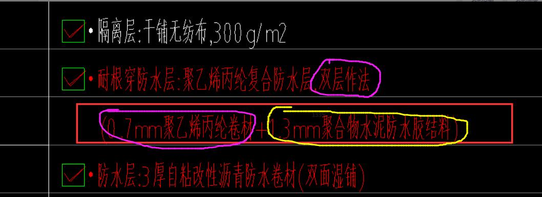 廣聯達服務新干線