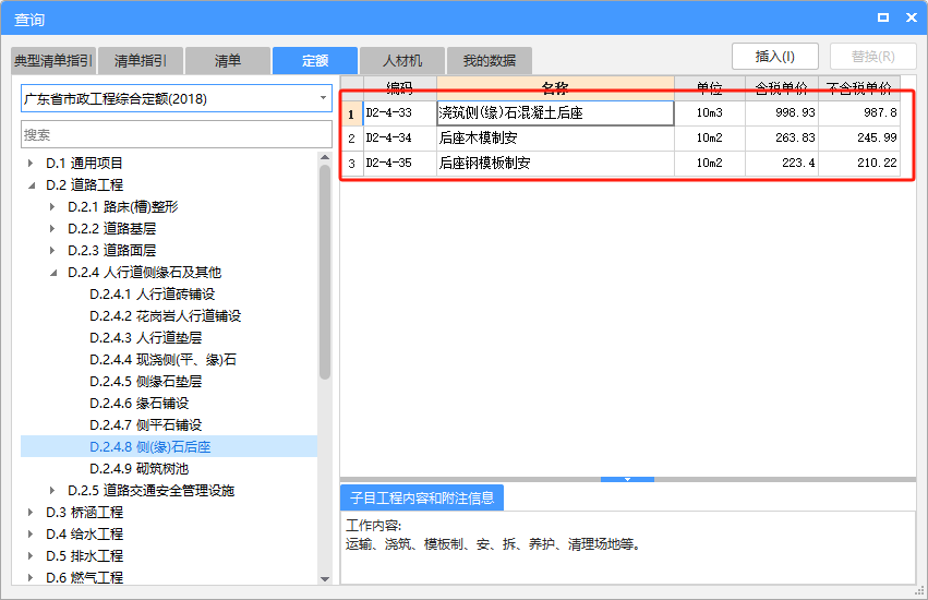 答疑解惑