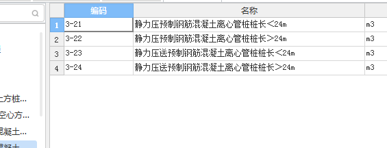 混凝土管