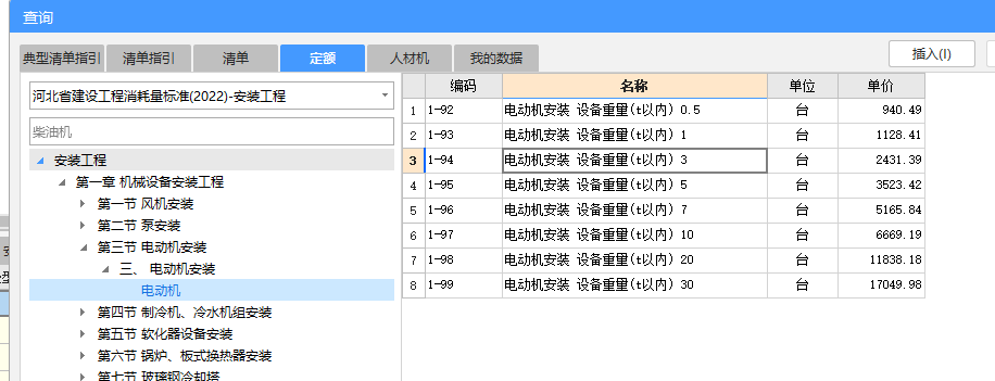 22定額
