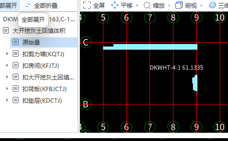 大開挖