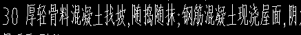 定額