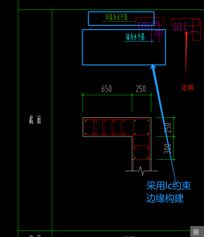 暗柱
