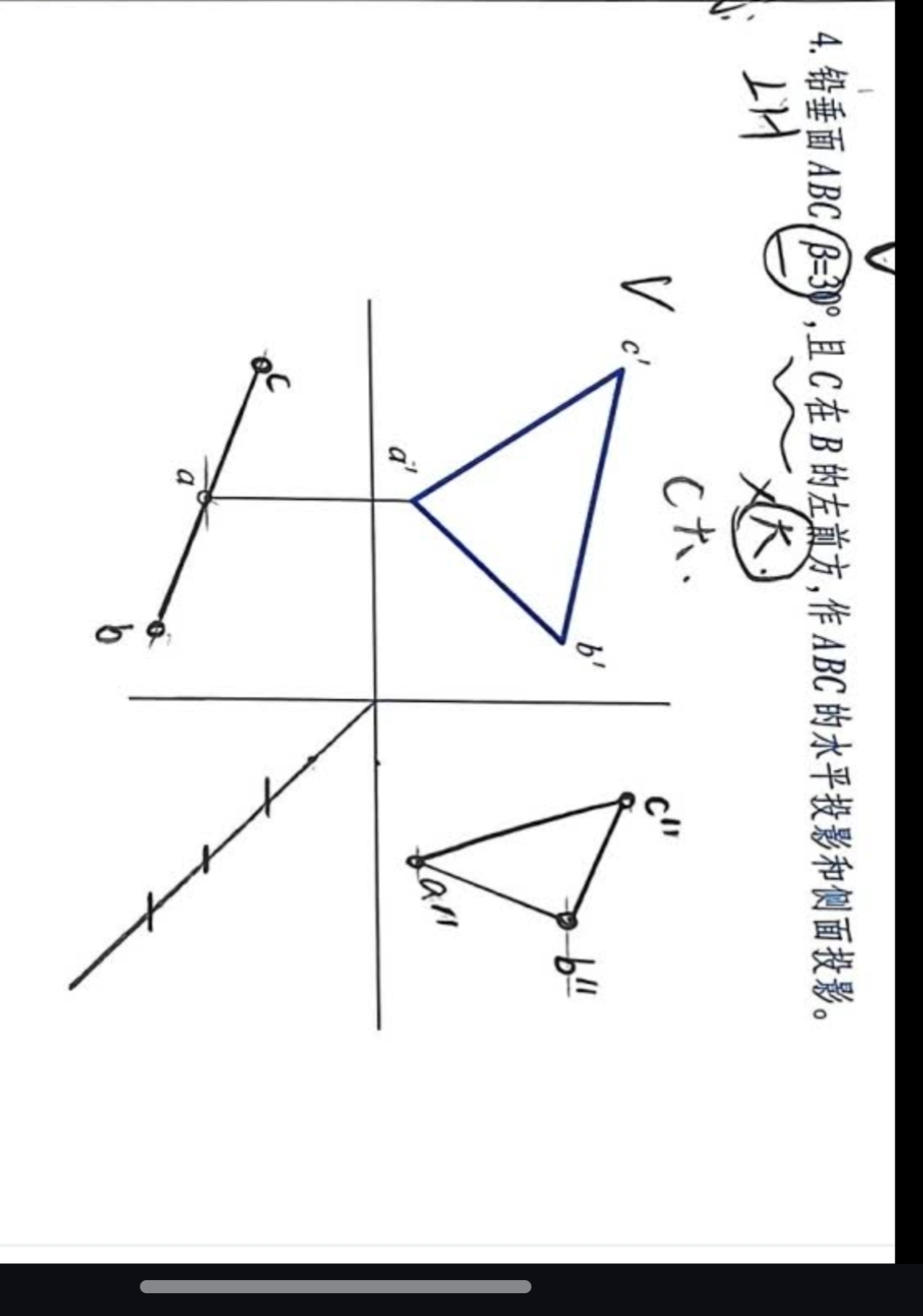 答疑解惑