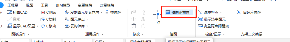整棟樓