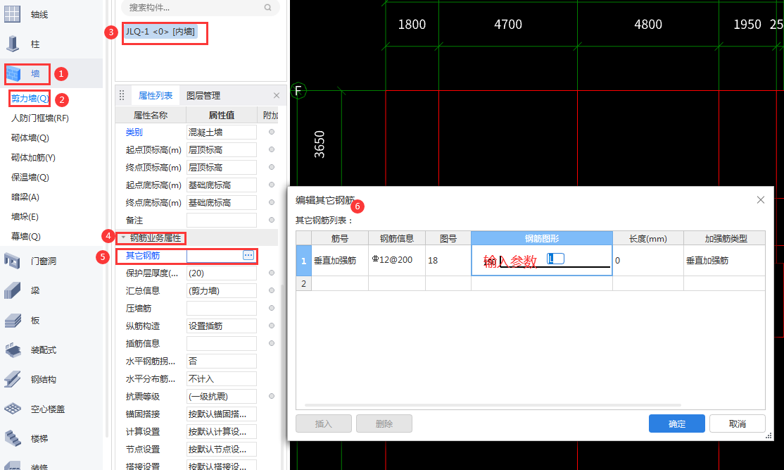 墻高