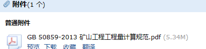 冶金