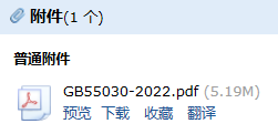 工程防水