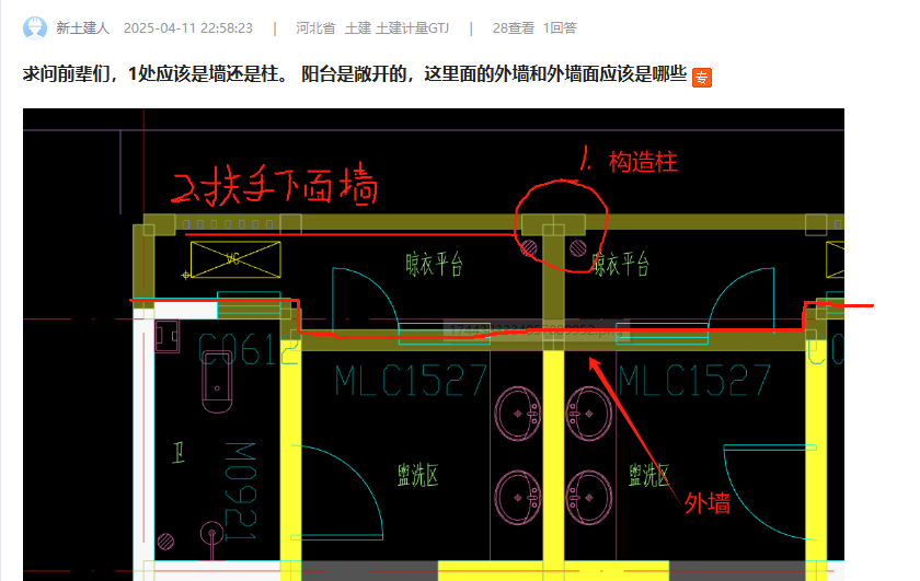 答疑解惑