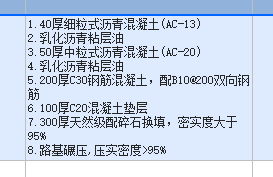 子目