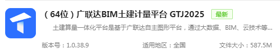 軟件啊