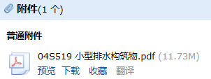 求圖