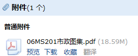 201圖集