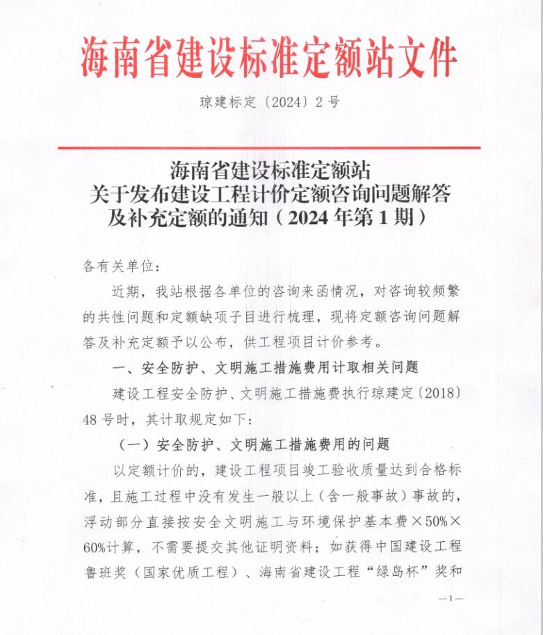 答疑解惑