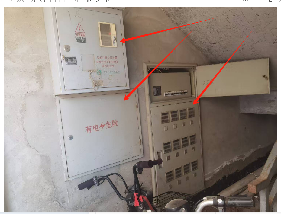 安裝工程