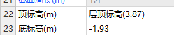 嵌固部位