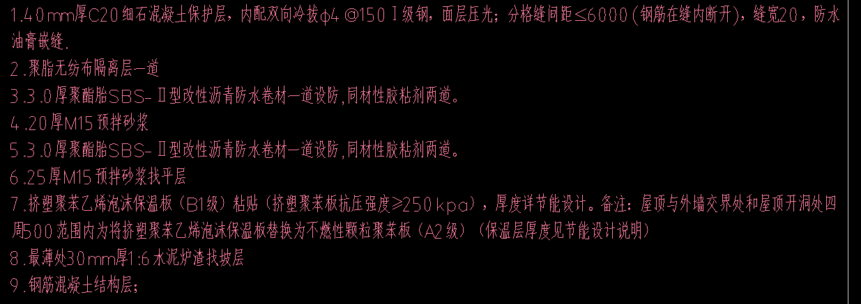 套取