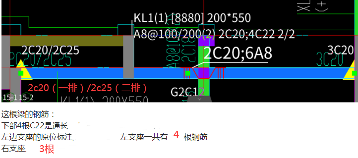支座負(fù)筋