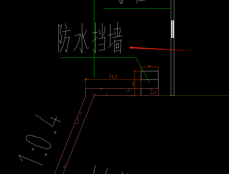 擋墻