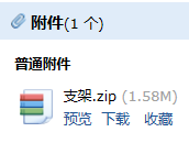安裝工程