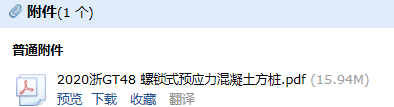 求圖