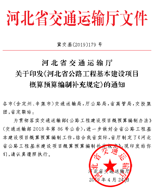 預(yù)算編制