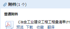 冶金