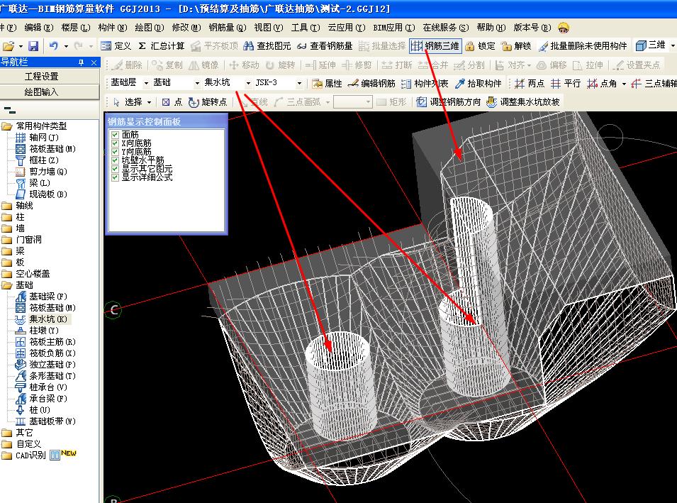 建筑行業快速問答平臺-答疑解惑