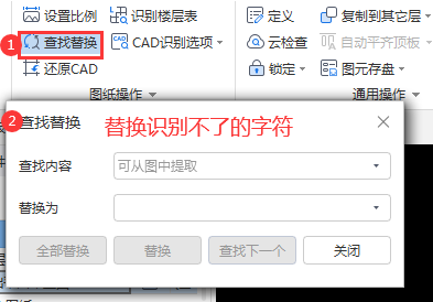 廣聯達服務新干線
