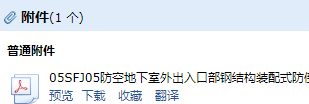 05圖集