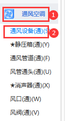 構件列表