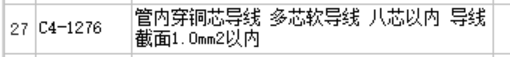 智能化