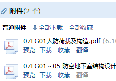求圖